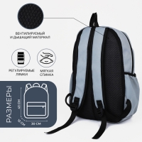 Рюкзак школьный на молнии, 3 наружных кармана, кошелёк, цвет серый Рюкзак школьный на молнии, 3 наружных кармана, кошелёк, цвет серый