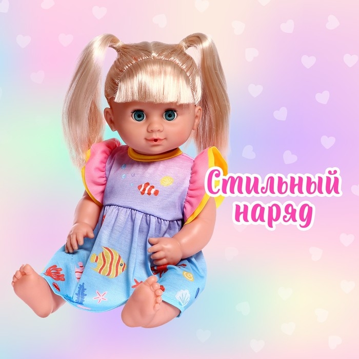 Одежда для пупса &laquo;Малыш&raquo; платье