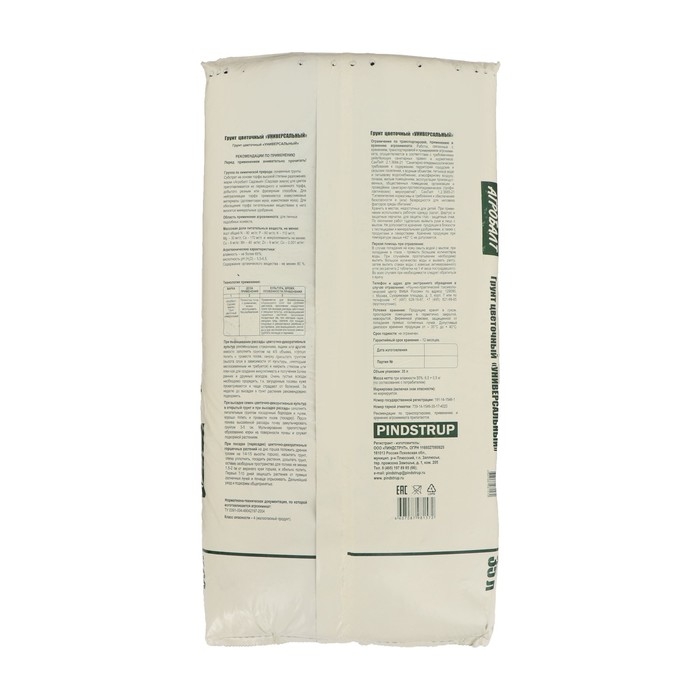 Грунт Агробалт Цветочный универсальный, 35л Грунт Агробалт Цветочный универсальный, 35л