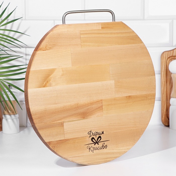 Доска разделочная и сервировочная Доска разделочная и сервировочная "Круг" большая (металлическая ручка) D=35