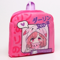 Рюкзак детский &laquo;Аниме&raquo;, для девочки, плюшевый