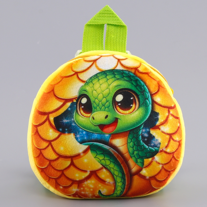 Новый год! Рюкзак детский новогодний &laquo;Сказочная змея&raquo;, плюшевый, цвет жёлтый