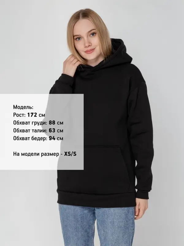 Худи унисекс Full Swing, черное, размер XL/XXL