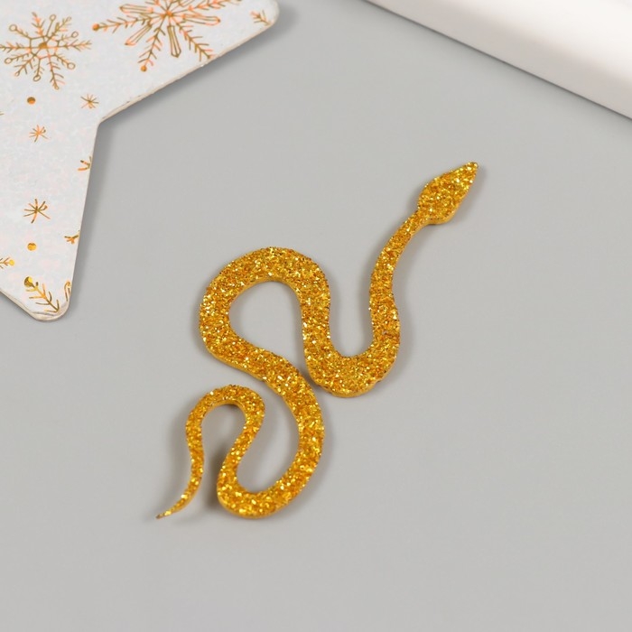 Новогодний декор "Золотая змея" фоам глиттер, 7 см (Новогодний набор 6 шт)