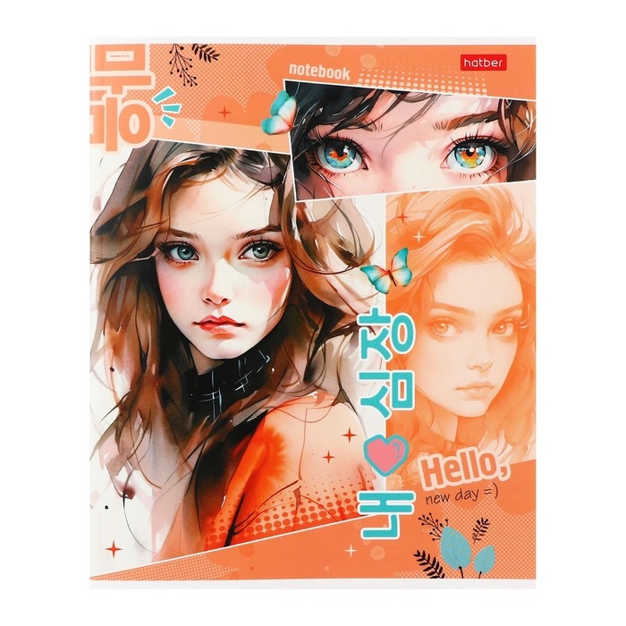 Тетрадь 80 листов в клетку, Тетрадь 80 листов в клетку, "Очаровательные глазки", обложка мелованный картон, матовая ламинация, блок 65 г/м2, МИКС