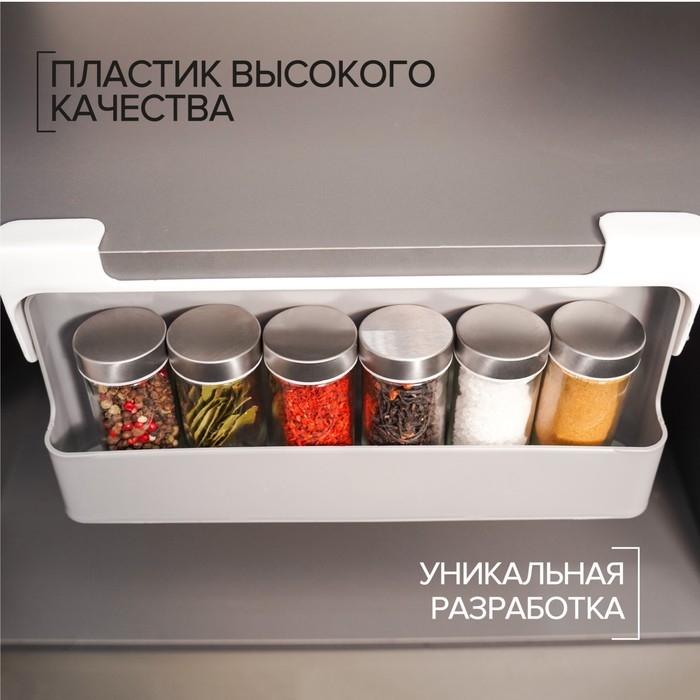 Органайзер для хранения сыпучих продуктов, подвесной, 32×13,5×9,5см Органайзер для хранения сыпучих продуктов, подвесной, 32×13,5×9,5см