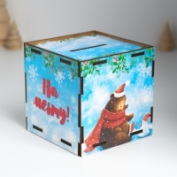 Копилка куб "Коплю на мечту" 10х10х10 см Копилка куб "Коплю на мечту" 10х10х10 см