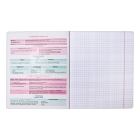 Тетрадь предметная ОБЩЕСТВОЗНАНИЕ, 48 листов в клетку, ErichKrause Persons, пластиковая обложка, шелкография, блок офсет 100% белизна, инфо-блок Тетрадь предметная ОБЩЕСТВОЗНАНИЕ, 48 листов в клетку, ErichKrause Persons, пластиковая обложка, шелкография, блок офсет 100% белизна, инфо-блок