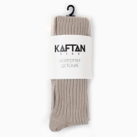 Колготки детские KAFTAN "BASIC" 128-134 см, бежевый