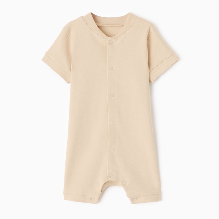 Песочник детский MINAKU "Nature", цвет бежевый, рост 74-80 см