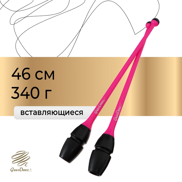 Булавы для художественной гимнастики вставляющиеся Grace Dance, 46 см, цвет розовый/чёрный Булавы для художественной гимнастики вставляющиеся Grace Dance, 46 см, цвет розовый/чёрный