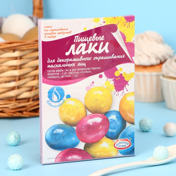 Набор для окрашивания яиц &laquo;Пищевые лаки&raquo;, микс, 2 вида