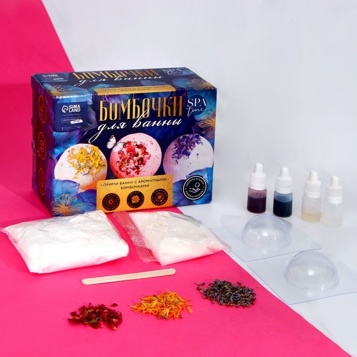 Набор для творчества. Бомбочки для ванны своими руками «Великолепные цветы» Набор для творчества. Бомбочки для ванны своими руками «Великолепные цветы»