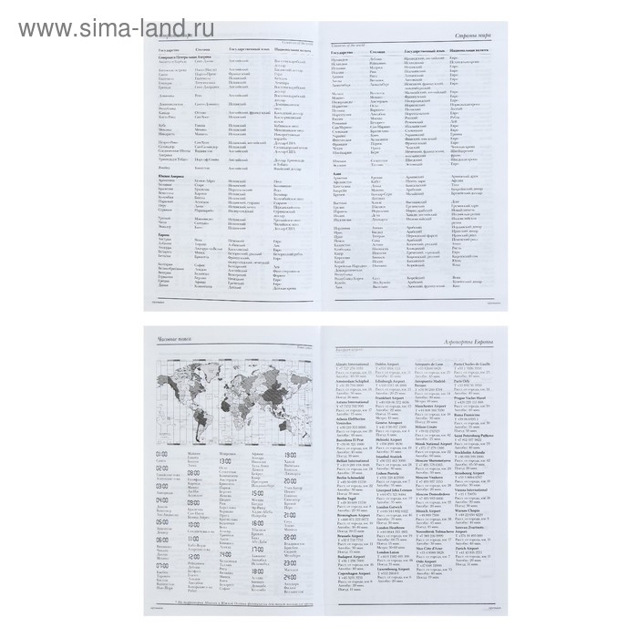 Ежедневник недатированный А5, 128 листов в клетку "Контрасты", твёрдая обложка, глянцевая ламинация