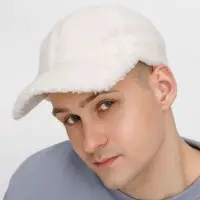 Бейсболка Oblako, утепленная, молочно-белая