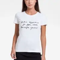 Футболка женская «Давай возьмемся за руки», белая, размер XL Футболка женская «Давай возьмемся за руки», белая, размер XL