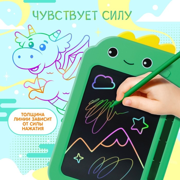 Планшет для рисования &laquo;Милый дракончик&raquo;
