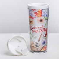 Подарочный набор «Классному учителю»: ежедневник А5, 80 листов, термостакан 350 мл Подарочный набор «Классному учителю»: ежедневник А5, 80 листов, термостакан 350 мл