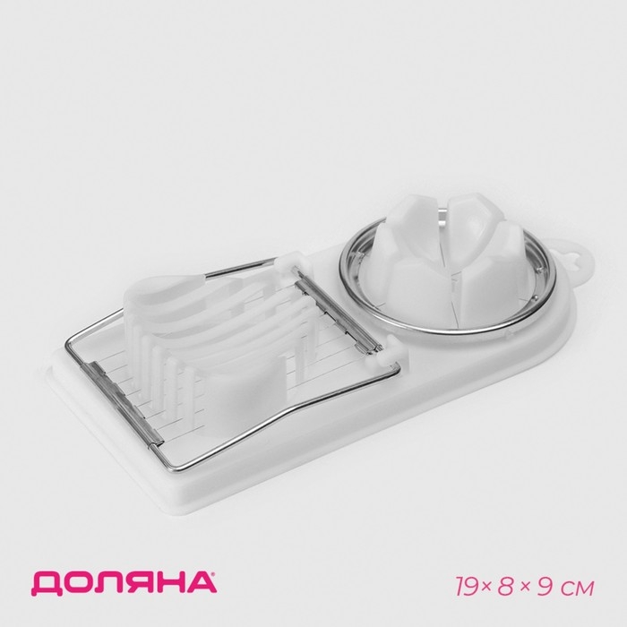 Яйцерезка с двумя видами нарезки Доляна, 19&times;8&times;2 см, цвет МИКС