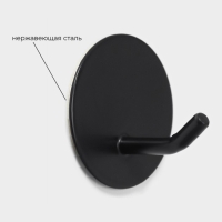 Крючки самоклеящиеся Stölz «Круг», 2 шт, цвет чёрный Крючки самоклеящиеся Stölz «Круг», 2 шт, цвет чёрный