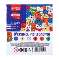 Картина по номерам на новый год на холсте с подрамником «Новогодние котики», 15 х 15 см Картина по номерам на новый год на холсте с подрамником «Новогодние котики», 15 х 15 см