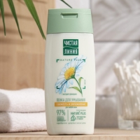 Пенка для умывания Чистая линия &laquo;Ромашка&raquo;, 100 мл