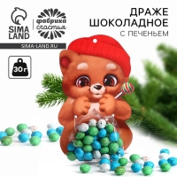 Новый год! Шоколад с печеньем, на открытке «Волшебного Нового года» Новый год! Шоколад с печеньем, на открытке «Волшебного Нового года»