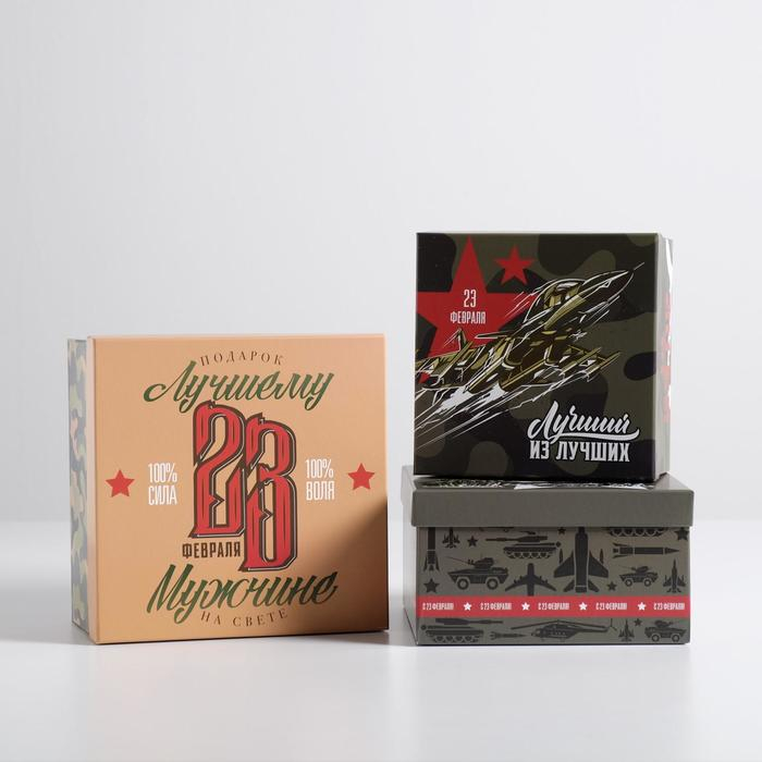 Набор коробок 3 в 1, упаковка подарочная, «23 февраля», 18 х 18 х 10‒22 х 22 х 12 см Набор коробок 3 в 1, упаковка подарочная, «23 февраля», 18 х 18 х 10‒22 х 22 х 12 см