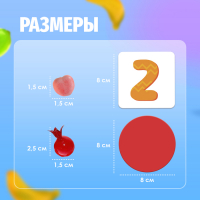 Развивающий набор &laquo;Фрукты и овощи&raquo;, сортер, по методике Г. Домана