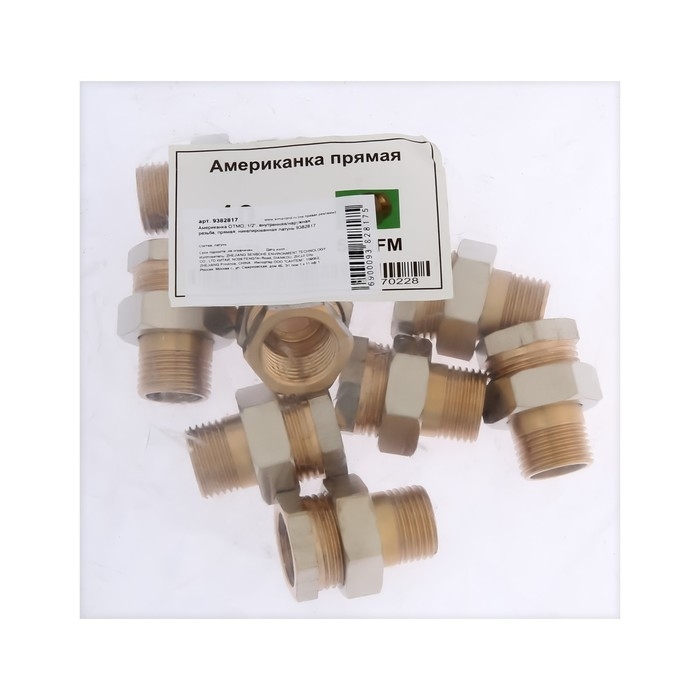 Американка OTMO, 1/2 Американка OTMO, 1/2", внутренняя/наружная резьба, прямая, никелированная латунь