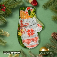 Блюдо новогоднее стеклянное сервировочное Доляна &laquo;Рукавица. Подарки&raquo;, 22,5&times;14 см