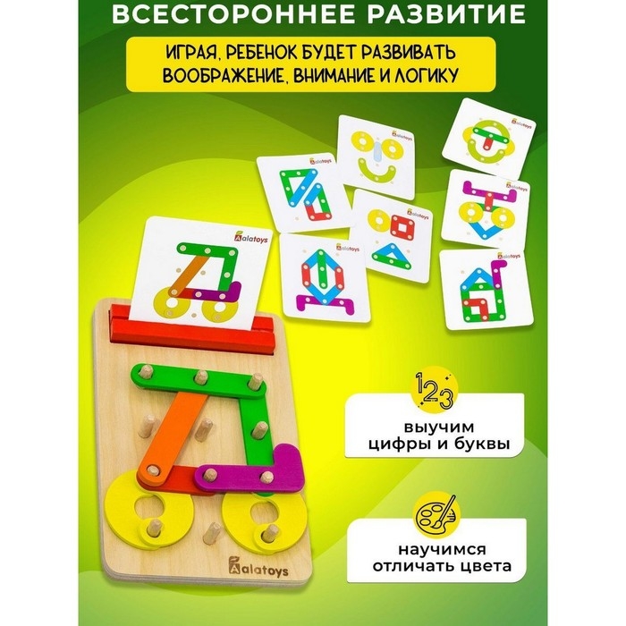 Геоборд &laquo;Математический планшет&raquo;