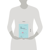 Книга силы, утешения и поддержки &laquo;Всё закончится, а ты нет&raquo;, Примаченко О. В.