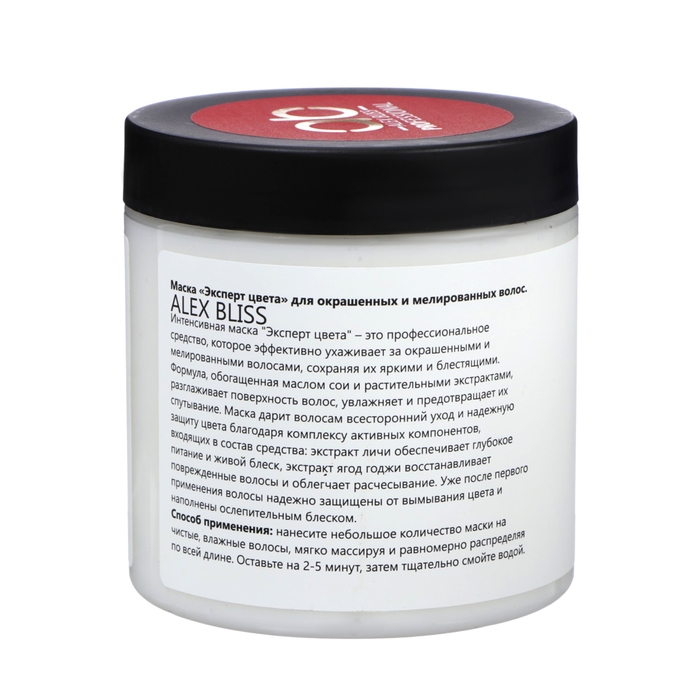 Маска для волос Маска для волос "Alex Bliss" эксперт цвета, 500 мл