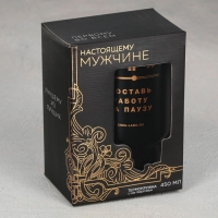 Термокружка с USB &laquo;Пауза&raquo;, 450 мл