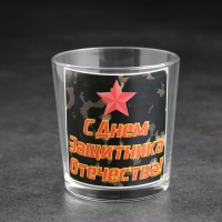 Бокал для виски "С Днем защитника отечества" 250 мл Бокал для виски "С Днем защитника отечества" 250 мл