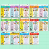 Книги обучающие набор в папке «Готовимся к школе», 14 шт. Книги обучающие набор в папке «Готовимся к школе», 14 шт.