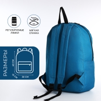 Рюкзак школьный на молнии, наружный карман, цвет тёмно-голубой Рюкзак школьный на молнии, наружный карман, цвет тёмно-голубой