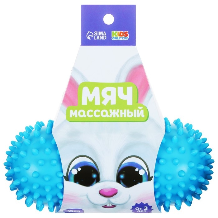 Мяч массажный ONLYTOP &laquo;Зайка&raquo;, двойной, цвет голубой