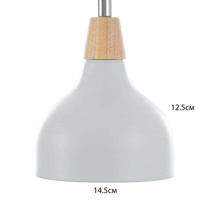 Спот Спот "Варди" Е27 40Вт белый 15х15х22 см