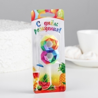 Свеча в торт на шпажке "Разноцветные грани", цифра 8, 5,3 см Свеча в торт на шпажке "Разноцветные грани", цифра 8, 5,3 см