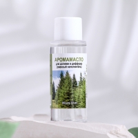 Аромамасло для доливки в диффузор "Хвойный лес", длительного действия, 30 мл Аромамасло для доливки в диффузор "Хвойный лес", длительного действия, 30 мл