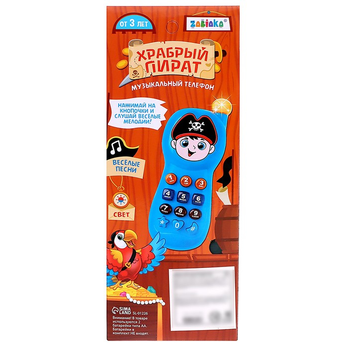 Телефончик музыкальный &laquo;Храбрый пират&raquo;, световые эффекты, русская озвучка, работает от батареек