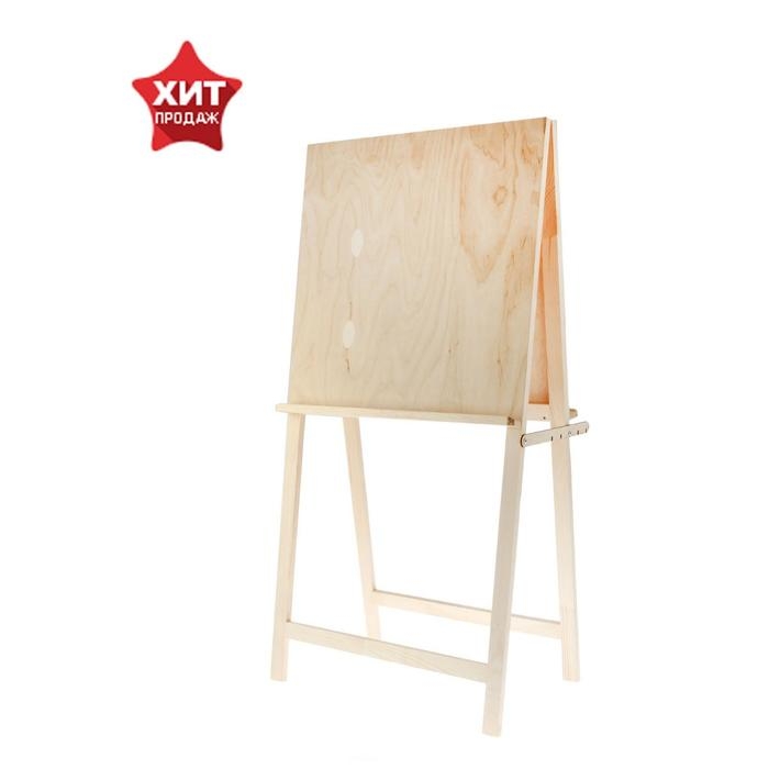 Мольберт тип «Хлопушка», двусторонний, 120 х 60 х 65 см, планшет 60 х 60 см, неокрашенное дерево, Calligrata Мольберт тип «Хлопушка», двусторонний, 120 х 60 х 65 см, планшет 60 х 60 см, неокрашенное дерево, Calligrata