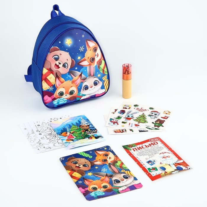 Подарочный набор с рюкзаком для детей Подарочный набор с рюкзаком для детей "Веселые зверята"