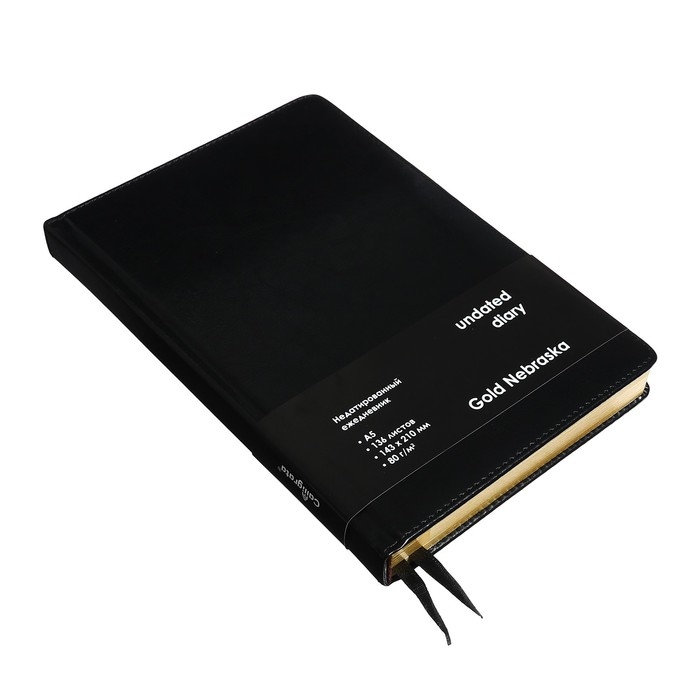 Ежедневник НЕдатированный А5, 136 листов в линейку, кожзам "Небраска", золотой срез, черный