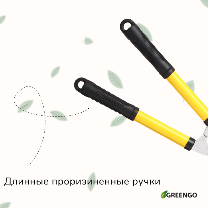 Кусторез, 21.5 Кусторез, 21.5" (55 см), с резиновыми ручками, с чехлом