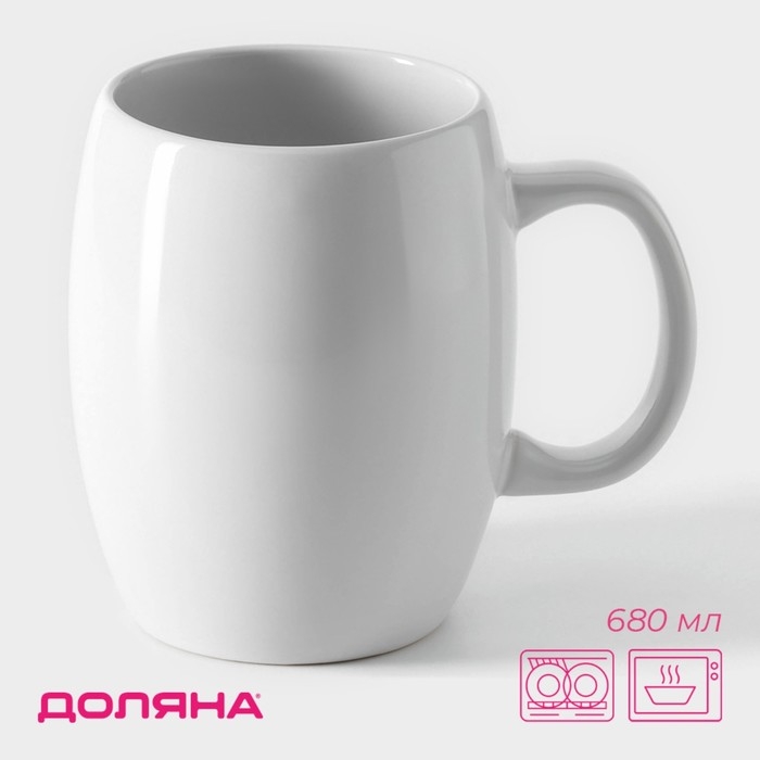 Кружка керамическая Доляна &laquo;Классика&raquo;, 680 мл, 14&times;10&times;12,6 см, цвет белый