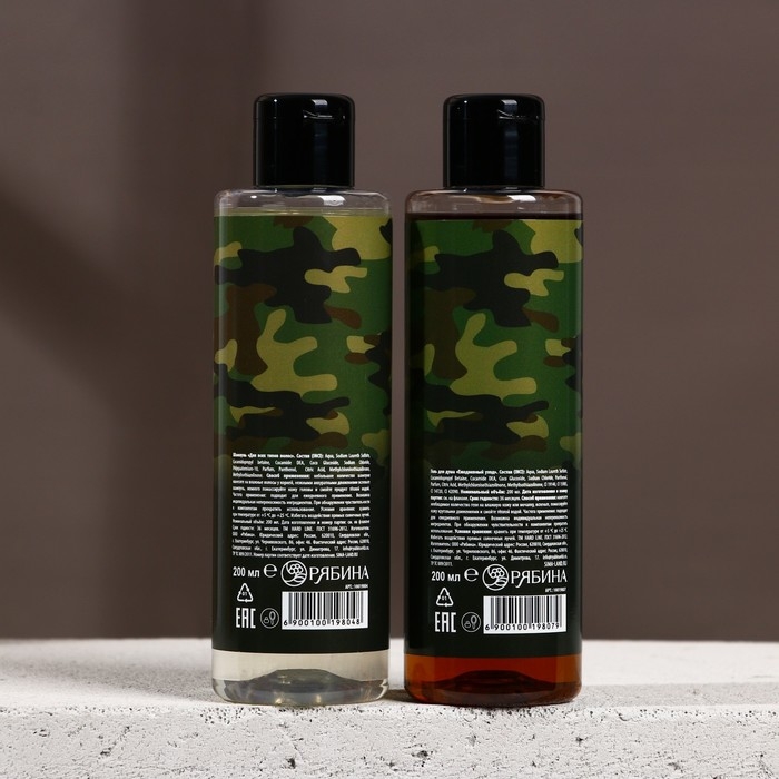 Подарочный набор косметики &laquo;С 23 Февраля!&raquo;, гель для душа 200 мл и шампунь для волос 200 мл, HARD LINE