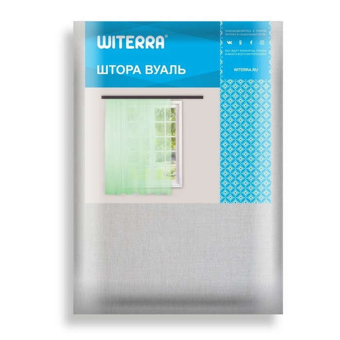 Штора-тюль Witerra Лен 500х275см, белый, пэ100%